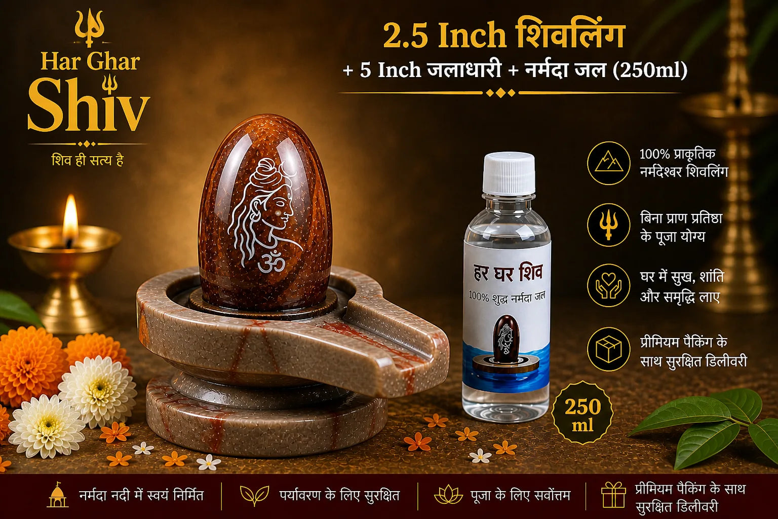 Narmdeshwar Shivling – 100% Natural
