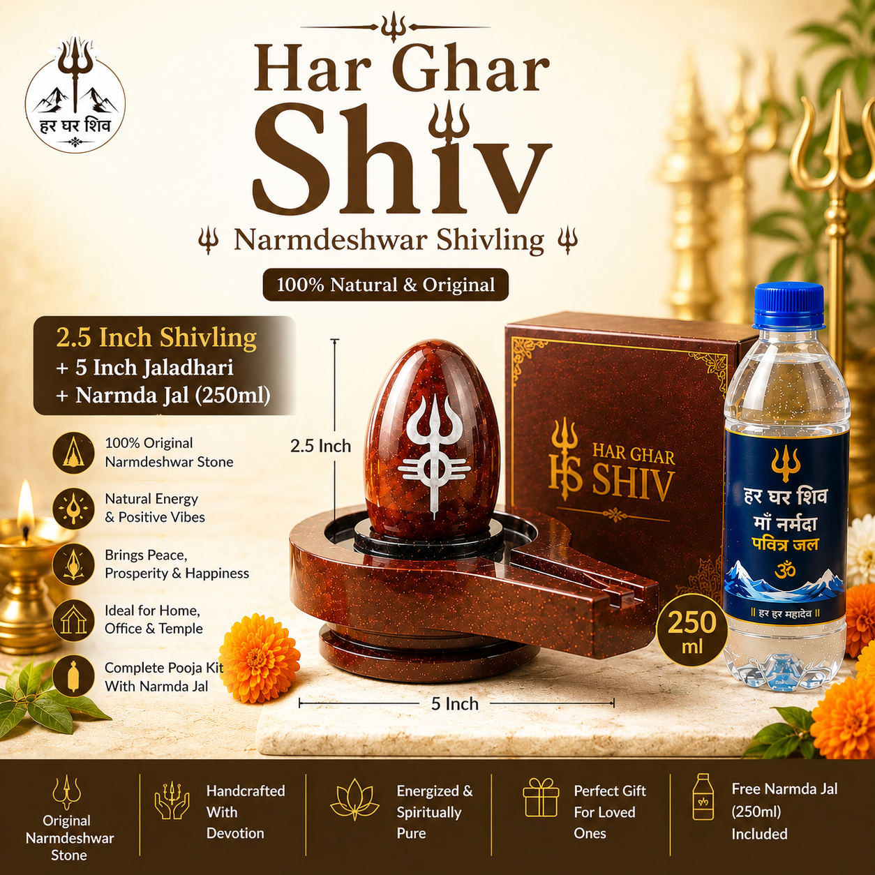 Narmdeshwar Shivling – 100% Natural