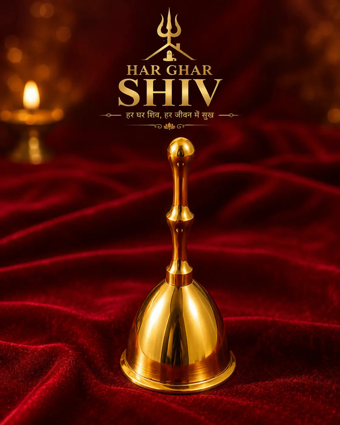 HAR GHAR SHIV Sawan Special Complete Shiv Pooja Kit with brass Kalash stand, Narmada jal, Trishul and bell