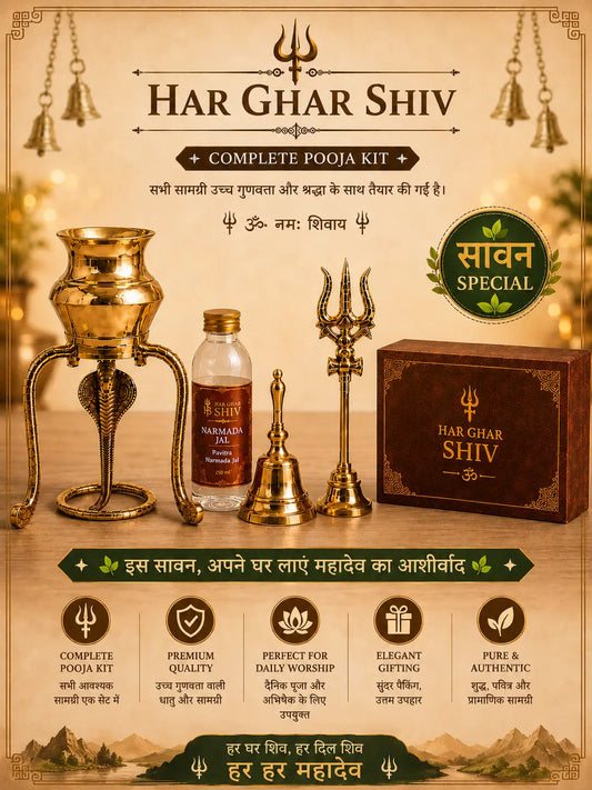HAR GHAR SHIV Sawan Special Complete Shiv Pooja Kit with brass Kalash stand, Narmada jal, Trishul and bell
