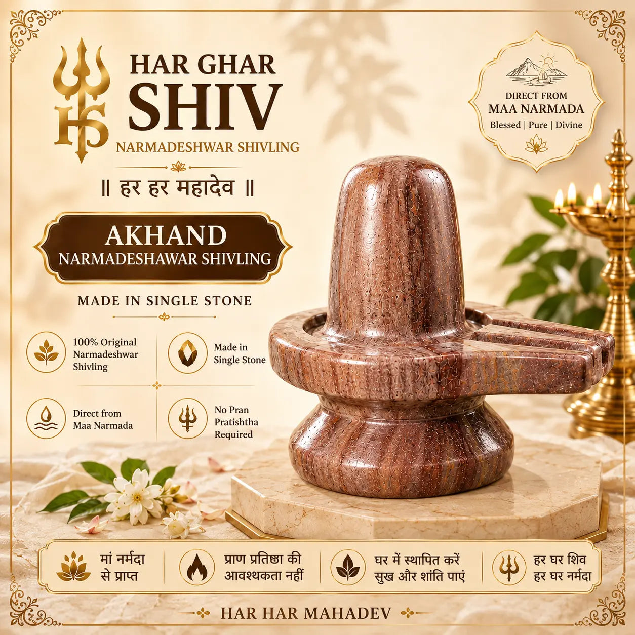 Akhand Narmadeshwar Shivling – 100% Original-Made in Single Stone